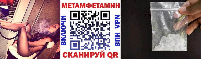 Амфетамин Premium  дарнет шоп  Сунжа 