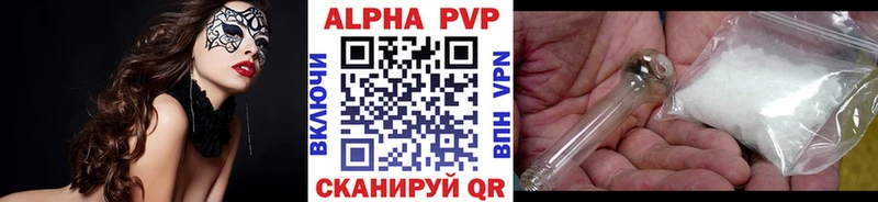 где можно купить   Сунжа  Альфа ПВП крисы CK 