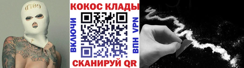 Кокаин FishScale  Сунжа 