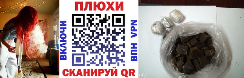 купить наркотики цена Сунжа ГАШИШ VHQ
