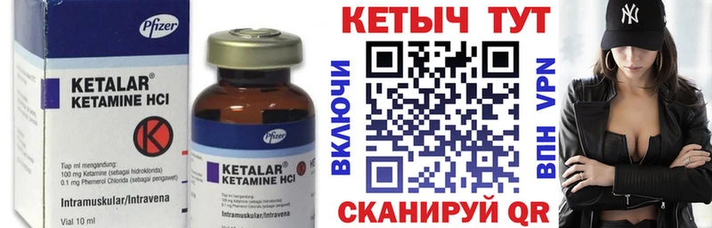 КЕТАМИН VHQ  Сунжа 