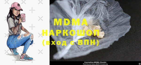 мефедрон Пересвет