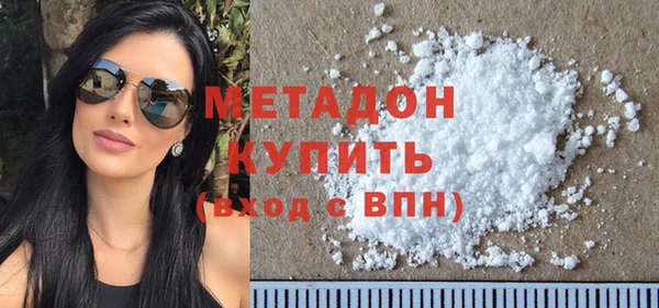 мефедрон VHQ Переславль-Залесский