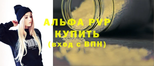 мефедрон VHQ Переславль-Залесский