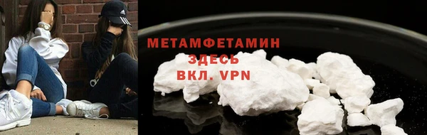 мефедрон VHQ Переславль-Залесский