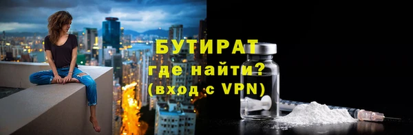 мефедрон VHQ Переславль-Залесский