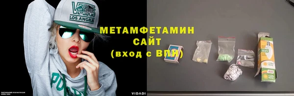 мефедрон VHQ Переславль-Залесский