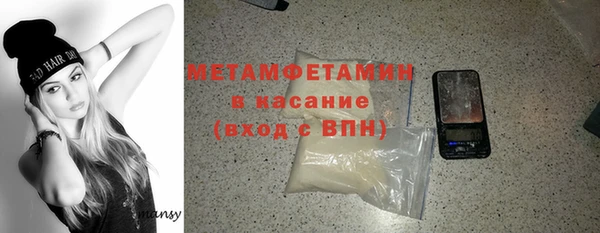 мефедрон Пересвет