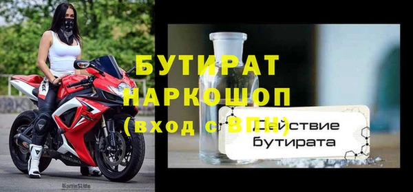мефедрон VHQ Переславль-Залесский