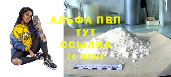 мефедрон Пересвет