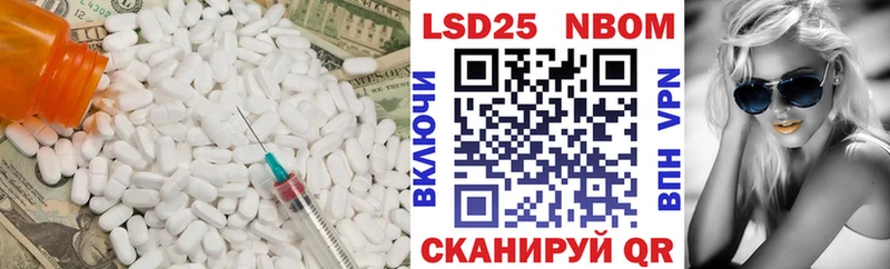 Лсд 25 экстази кислота  Сунжа 
