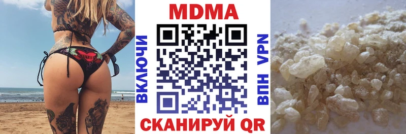 магазин    Сунжа  МДМА VHQ 