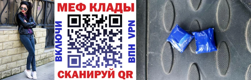 Мефедрон мяу мяу  KRAKEN сайт  Сунжа 