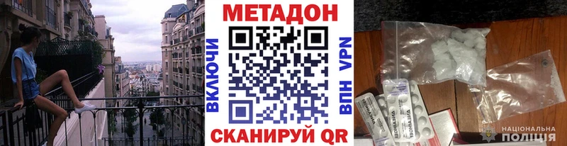 МЕТАДОН VHQ Сунжа