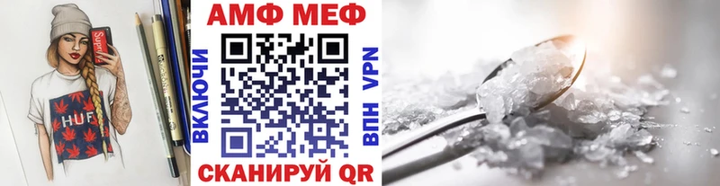 Метамфетамин пудра  Сунжа 