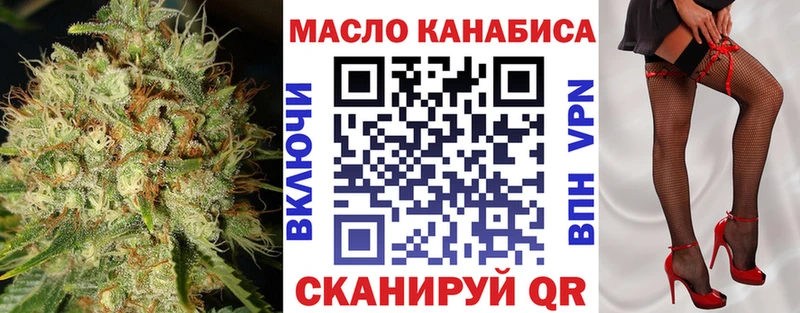 ТГК концентрат  купить  цена  Сунжа 